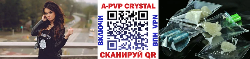 Alpha-PVP СК КРИС  мега tor  Тайга 