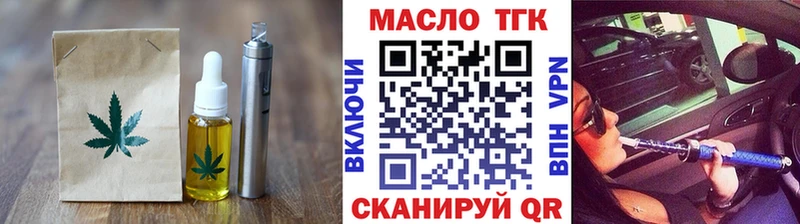 Еда ТГК конопля  ОМГ ОМГ ССЫЛКА  Тайга 