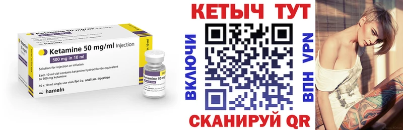 кракен зеркало  Тайга  Кетамин ketamine  купить наркотик 