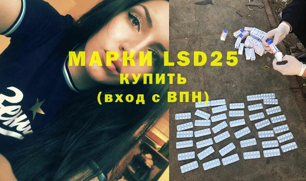 меф Нязепетровск