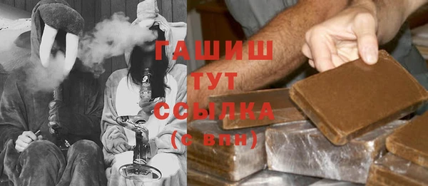экстази Абдулино