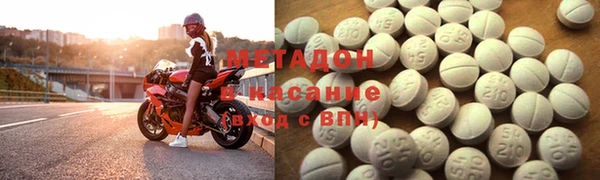 твердый Абинск