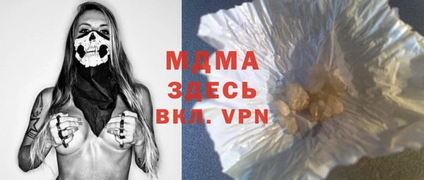 экстази Абдулино