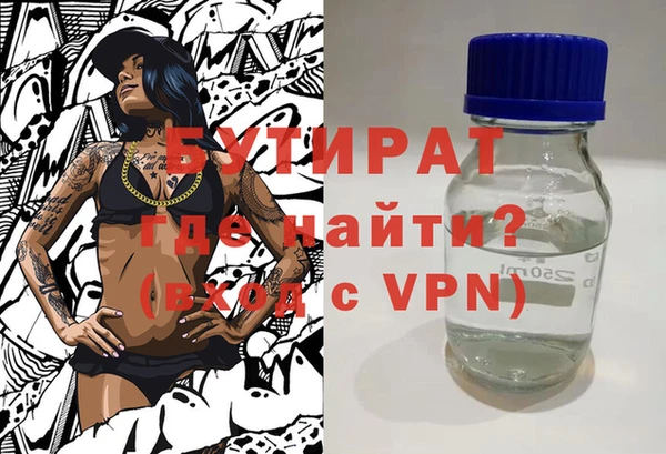 экстази Абдулино