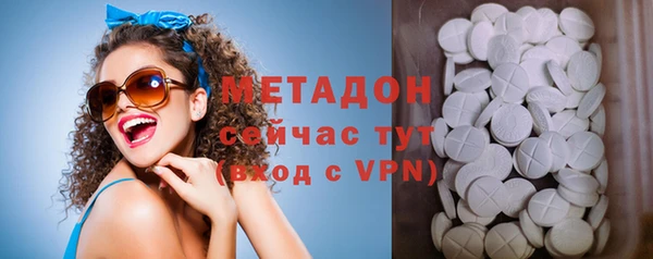 экстази Абдулино