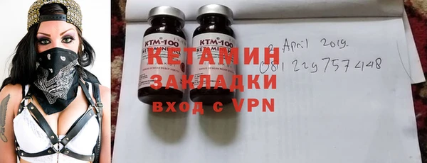 экстази Абдулино