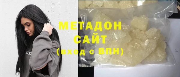 экстази Абдулино