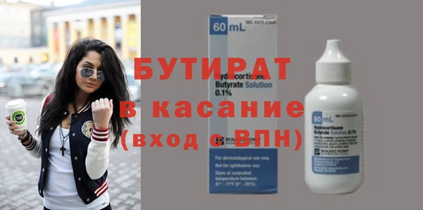 твердый Абинск