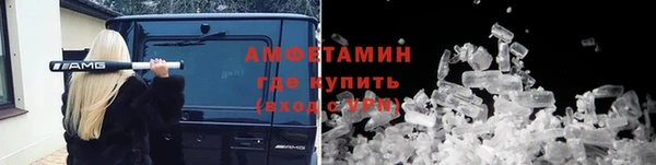 меф Нязепетровск