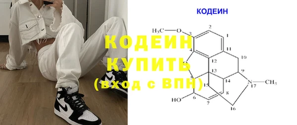 твердый Абинск