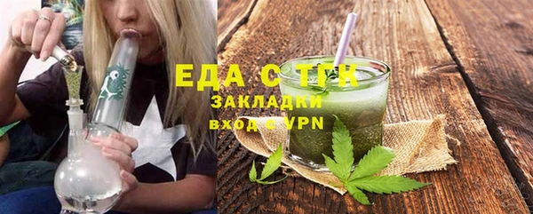 экстази Абдулино