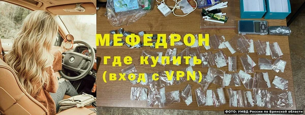меф Нязепетровск