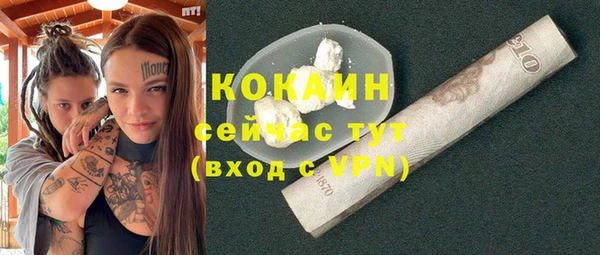твердый Абинск