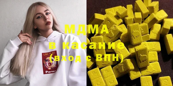 меф Нязепетровск