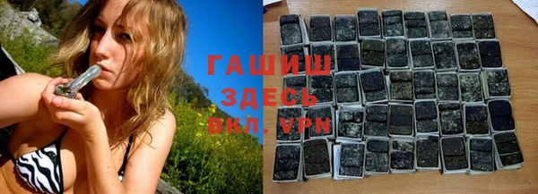 твердый Абинск