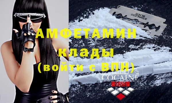 экстази Абдулино