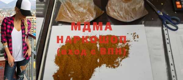 дурь Абаза
