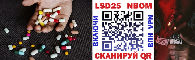 LSD-25 экстази кислота  Тайга 