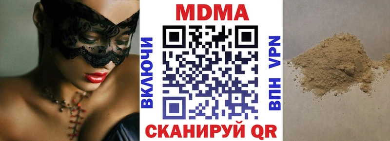 MDMA кристаллы  цены наркотик  Тайга 
