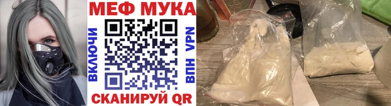 где купить наркоту  Тайга  blacksprut ссылка  МЕФ VHQ 