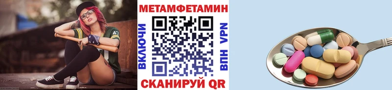 kraken ONION  Тайга  МЕТАМФЕТАМИН винт 
