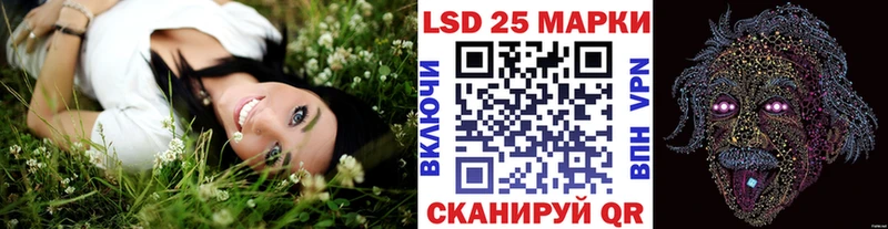 Наркотические марки 1,8мг  где продают наркотики  Тайга 