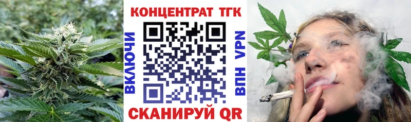 Дистиллят ТГК гашишное масло даркнет состав Тайга где продают наркотики