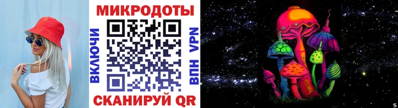 Псилоцибиновые грибы Cubensis как найти закладки MEGA зеркало Тайга